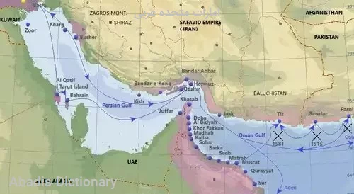 امارات متحده عربی